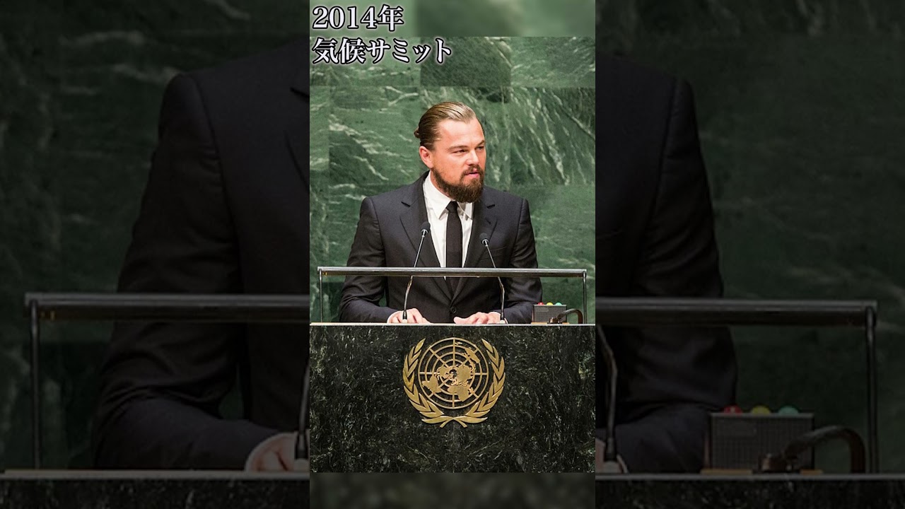 レオナルド・ディカプリオ