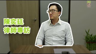 [閒聊] 教刑法的易台大老師跑去當牙醫了XDD 笑死