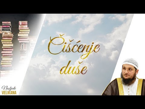 Čišćenje duše | Nasljeđe Velikana #4 - Altan Zenunović