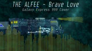 THE ALFEE - Brave Love - Galaxy Express 999 (Cover) (16th Birthday Special)