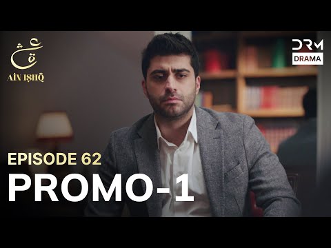 Ain Ishq | One Love | Episode 62 Promo 1 | Tomorrow at 7:30PM | UD2O