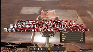 【生声実況】コロナ陽性患者チャーリリィと衛生管理ガバガバチョコレート工場