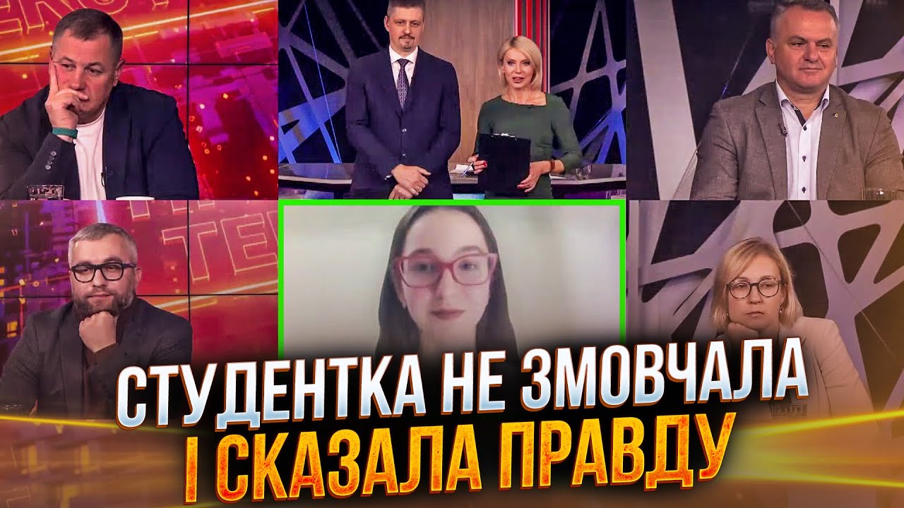 ⚡️НАРЕШТІ молоді дали слово: студентка в ефірі РОЗІРВАЛА присутніх питання