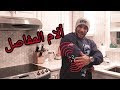 مكملات تساعد على تخفيف ألام ألمفاصل