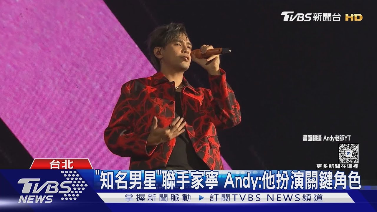 因逃兵風波沉寂!陳零九又捲「家寧毀滅Andy群組」風波 親自回應了