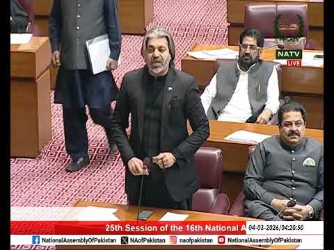 MNA Mr. Ali Muhammad Khan Expresses his views during National Assembly Session