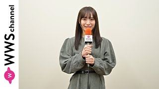 元NMB48・梅山恋和、ナース役を演じた「寺西一浩ミステリー・SPELL・緑の猿の逆襲」の感想を語る！