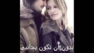Could I could I have this kiss forever  forever  مترجم عربى