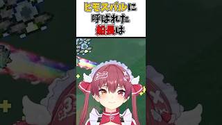 船長の慣れてる感が...【ホロライブ切り抜き/宝鐘マリン/大空スバル/兎田ぺこら/白銀ノエル】
