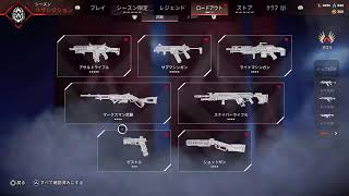 【Apex】 ぶたむこんランク