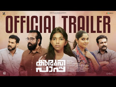 Kuruvi Paapa Official Trailer