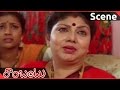 Rambantu Movie Vijaya Emotional Scene Rajendraprasad Easwari Rao