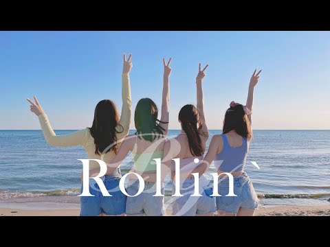 [K-POP IN PUBLIC | ONE TAKE] 브레이브걸스 (Brave Girls) — 롤린 (Rollin') Dance Cover by VILLAIN’s cdt