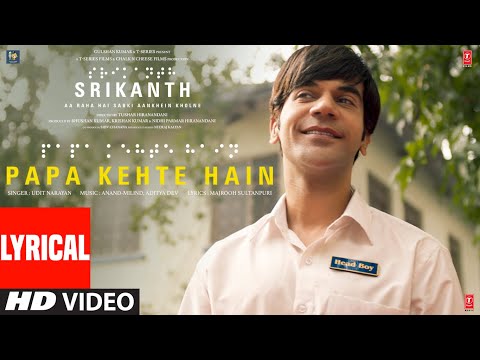 SRIKANTH: PAPA KEHTE HAIN (Lyrics) | RAJKUMMAR RAO | UDIT NARAYAN, ANAND-MILIND, ADITYA D |BHUSHAN K