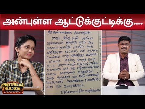 "எழும்பூர் ரயில் நிலையத்திற்கு கலைஞர் பெயர்"|Chennai Egmore | TNAssembly | kalaignar | I Paranthamen