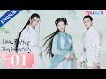 [Love Better than Immortality] EP01 | Finding Mr. Right in a VR Game | Li Hongyi / Zhao Lusi | YOUKU
