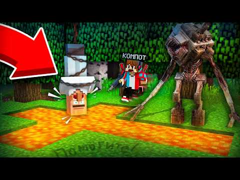 НЕЧТО ПОХИТИЛО ЖИТЕЛЯ В МАЙНКРАФТ | Компот Minecraft