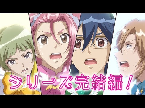 Cute High Earth Defense Club LOVE! LOVE! LOVE! Trailer