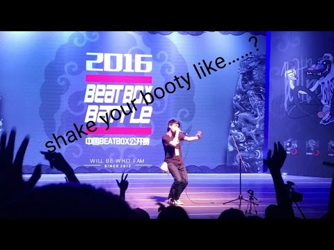 DTT - 2016 中國賽海選(shake your booty like)