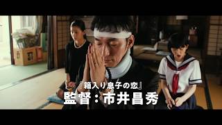 『台風家族』の評判 mqdefault - 『台風家族』の評判