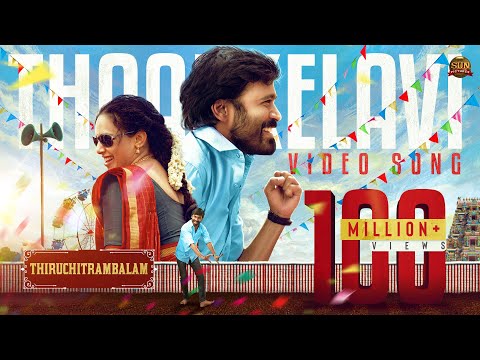 Thaai Kelavi - 100 Million views & counting!🔥 | Thiruchitrambalam | Dhanush | Anirudh | Sun Pictures