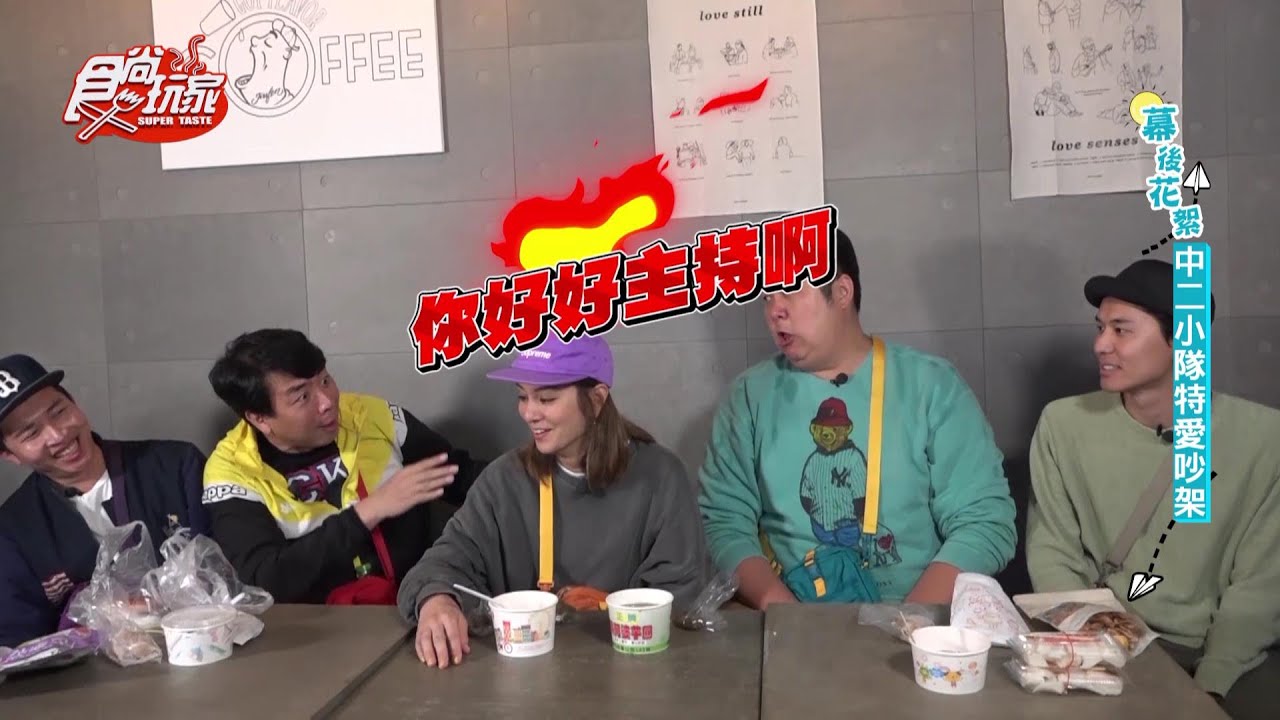 輸不起?錄影槓上哈孝遠 男星火大飆罵:觀眾會還我公道