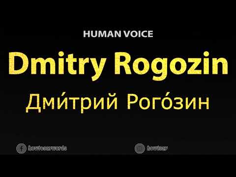 How To Pronounce Dmitry Rogozin Дми́трий Рого́зин
