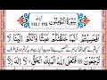 Surah Mominoon Last 4 Ayat 7 Times Afahasibtum Wazif