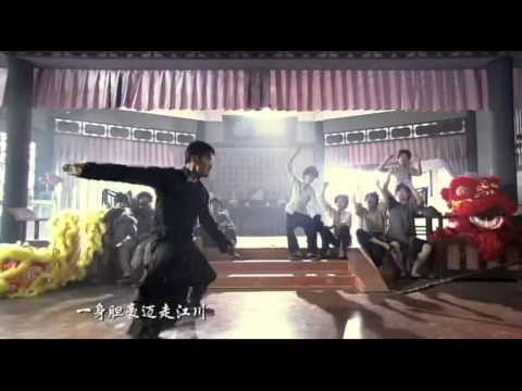 free music download ip man 3 free music download ip man 3
