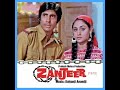 Deewane Hai Deewano Ko Na Ghar Chahiye Film Zanjeer 1973 Lata Mangeshkar Mohd Rafi