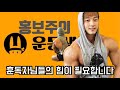 #운동생활 닭가슴살, 보충제 드시는 분 생체인들, 피스 NFC 참가자 필수시청!