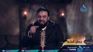 ميثاق  الحب | ح10 | أوراق من سدرة المنتهى | أ. وجدان العلي image