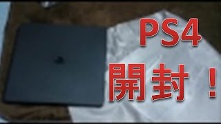 ついに買ったぜ！PS4開封！！[りょーちゃん]
