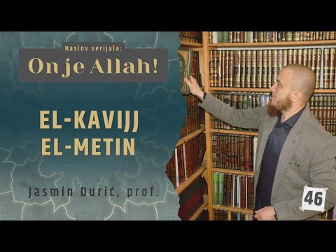 46 - El-Kavijj, El-Metin I ON JE ALLAH! I Jasmin Durić, prof.