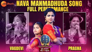 Nava Manmadhuda Full Song Performance | Sa Re Ga Ma Pa - Championship | Every Sun 9 PM | Zee Telugu