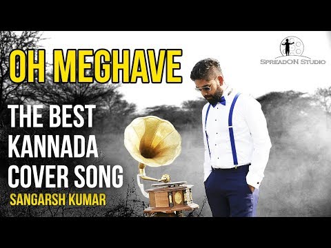 O Meghave - A Kannada cover song | Sangarsh Kumar
