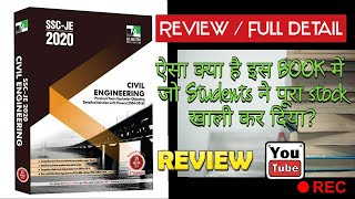 #SSCJE #IES ssc je 2020 ies master publication book full detail review in hindi/ JE/AE book