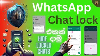 WhatsApp Chat Lock Sinhala Guide