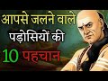 जब लोग आपसे जलने लगें समझ लो वक्त तुम्�
