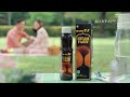 Iklan Madu TJ Hitam Pahit 2021 Versi 15s