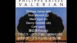 "Nougaro Groove" Philippe Saisse Group  with Sadao Watanabe  1988/07/03