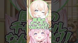 少年が喜ぶやつでチャンネルが飛ばされる危機に陥るいろはw【ホロライブ/さくらみこ/天音かなた/風真いろは/博衣こより】#ホロライブ #ホロライブ切り抜き