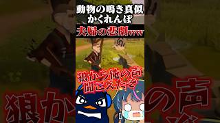 【夫婦】同棲してるんだからしょうがないじゃんね！？ #shorts #MooWho? #夫婦 #夫婦実況 #バカゲー