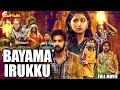 Bayama Irukku Hindi Dubbed Full HD Horror #Comedy Film #ReshmiMenon #santhoshprathap