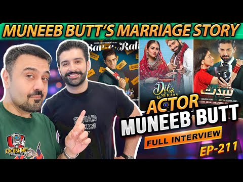 Excuse Me with Ahmad Ali Butt | Ft. Muneeb Butt | Latest Interview | Episode 211 | Full Podcast