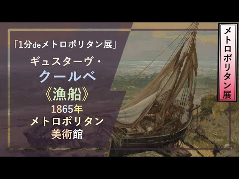ジャン=クロード・リッチについて詳しく解説
