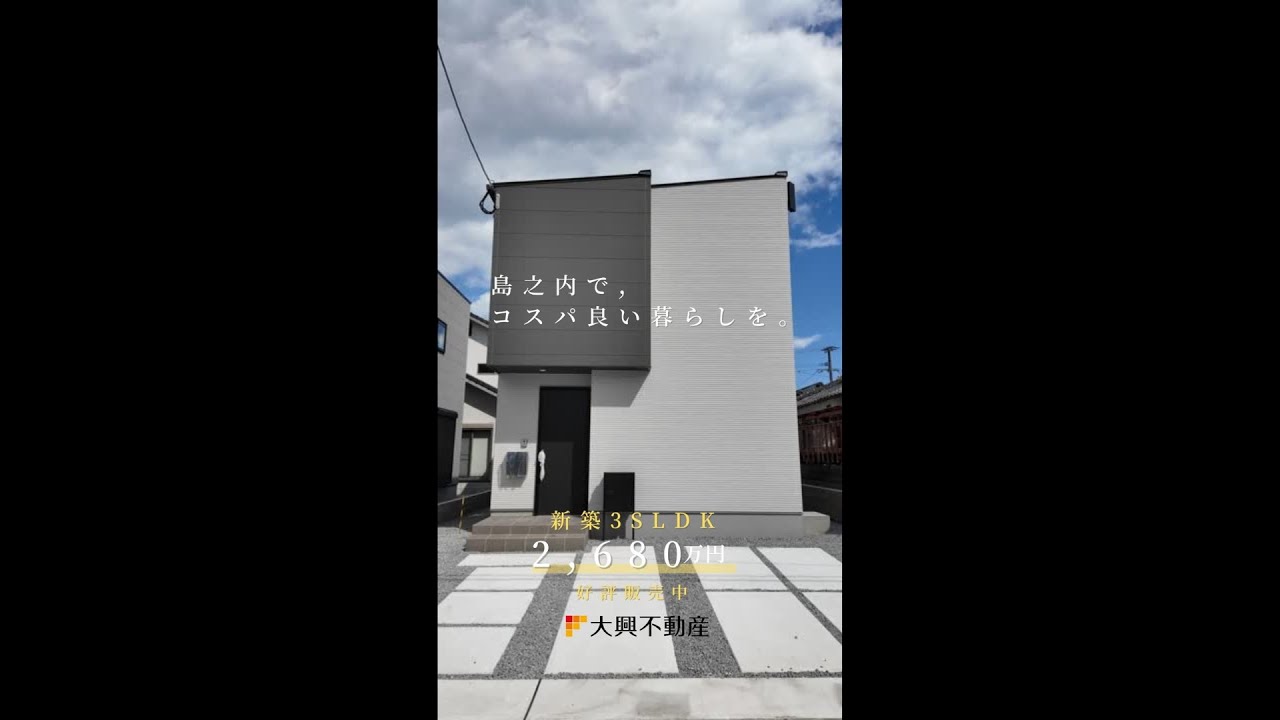 【好評販売中】島之内CIEL（南棟）/3SLDK