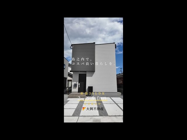 【好評販売中】島之内CIEL（南棟）/3SLDK