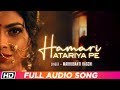 Hamari Atariya Pe Full Audio Song Madhubanti Bagchi Lopamudra Raut Latest Song 2019