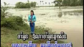 ពៅអើយប្រុសពៅ - ខាត់ សុឃីម